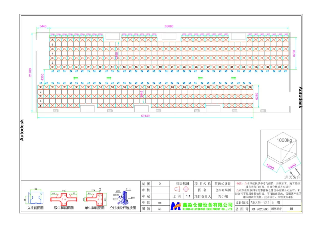 chile drive in rack design1