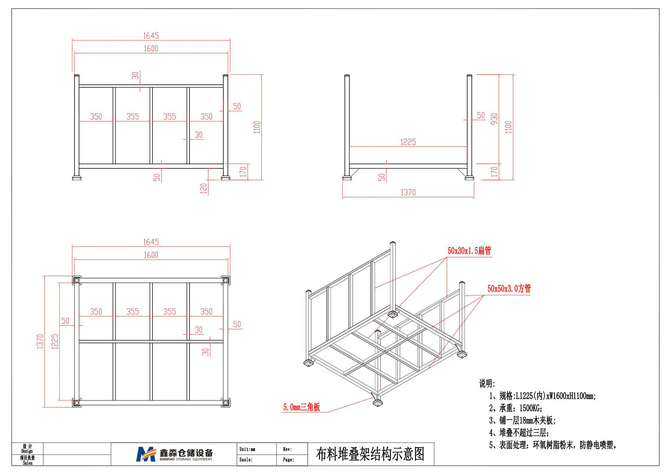 Stack rack structure drawing showing bottom frame posts and dimensions